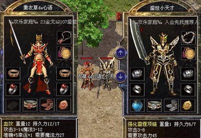 加入传奇之旅，体验不一样的热血战斗