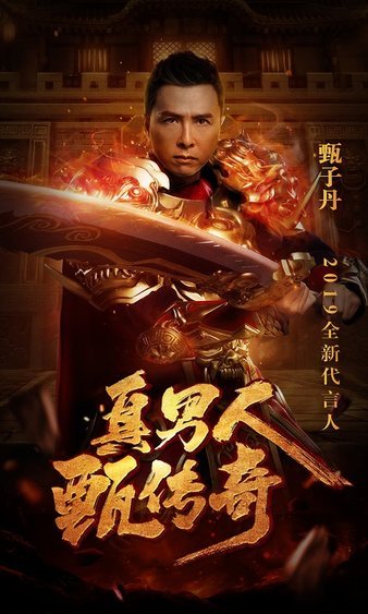 探索未知领域，携手兄弟共创传奇